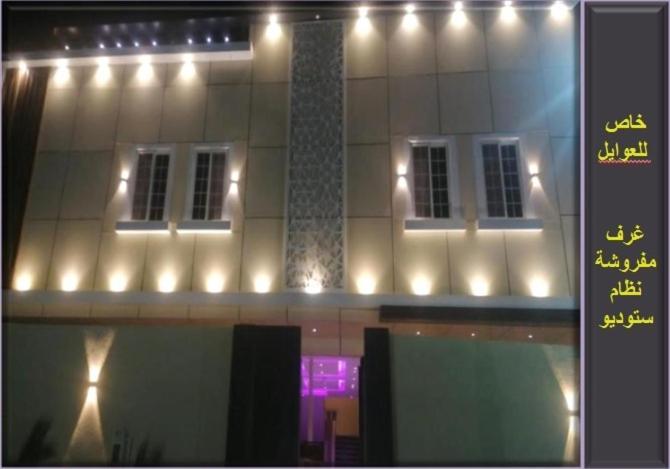 Njood House Aparthotel Ar Riyad Esterno foto