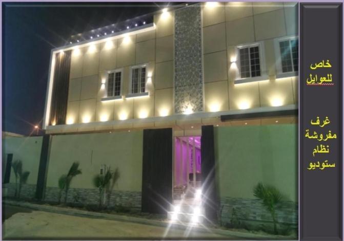 Njood House Aparthotel Ar Riyad Esterno foto